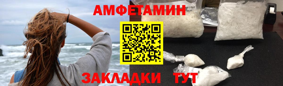 mega tor  АМФ Premium  Вход с VPN  Печора 