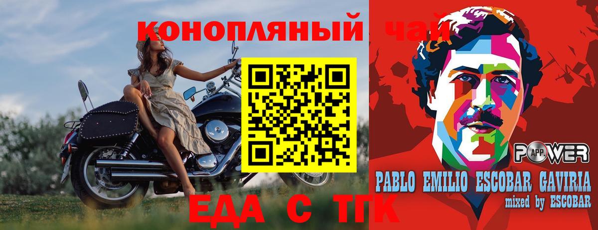 Canna-Cookies конопля Печора