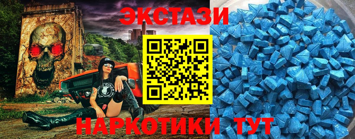 Ecstasy DUBAI Печора