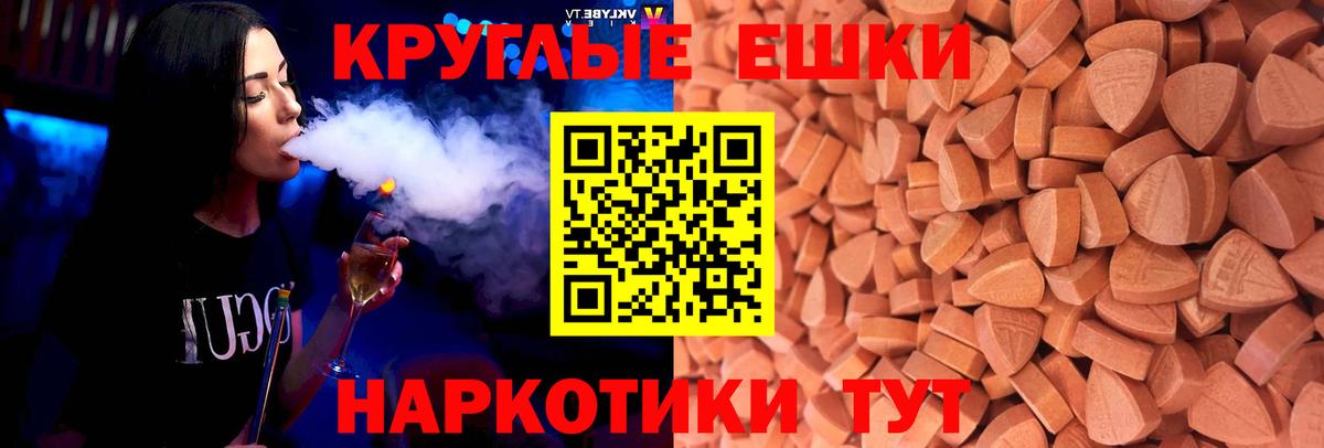 Ecstasy  Вход с VPN  Печора  Ecstasy 280 MDMA 