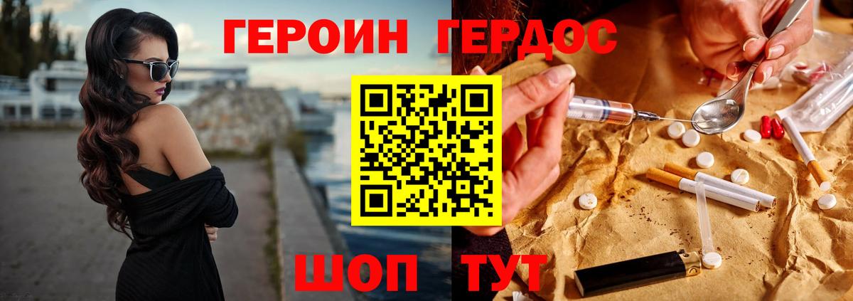 ГЕРОИН гречка Печора
