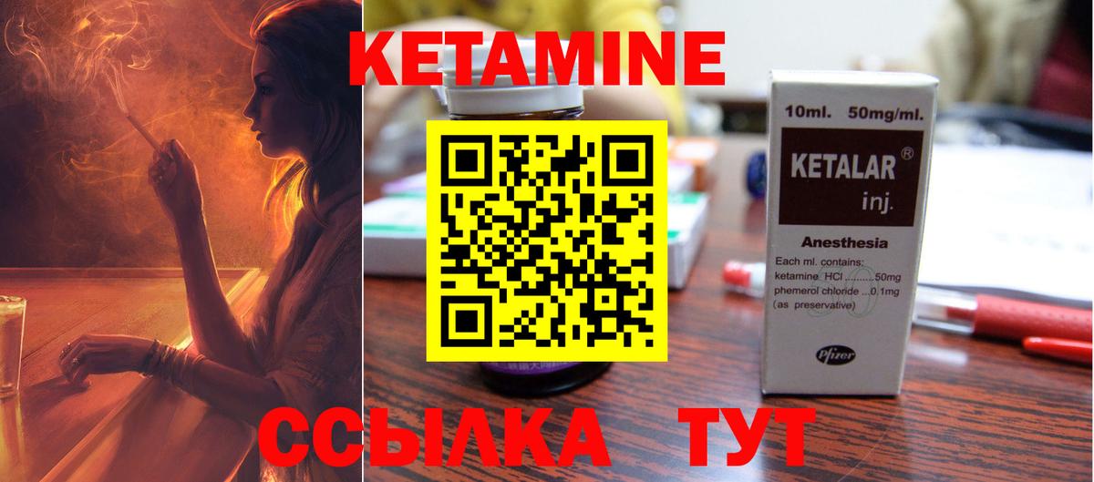 МАРИХУАНА  Alpha-PVP СОЛЬ кристаллы  МЕФ кристаллы  Печора  Гашиш  Вход с VPN  Cocaine 