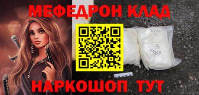 MDMA Premium VHQ Пенза