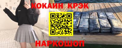 кокс Партизанск