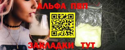 кокс Партизанск