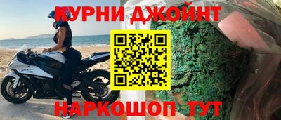 кокс Партизанск