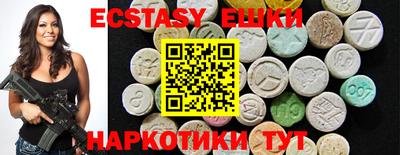 экстази Первоуральск