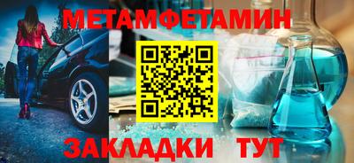 MDMA Premium VHQ Пенза