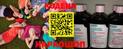 кокс Партизанск