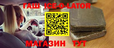 кокс Партизанск