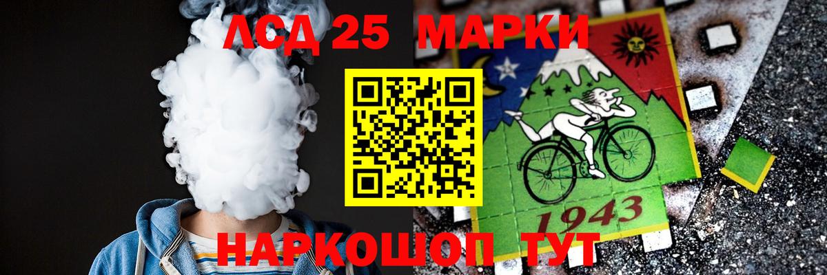 ЛСД экстази кислота  LSD-25 экстази  Вход с VPN  ссылка на мегу ссылка  Лсд 25 экстази ecstasy  Печора 