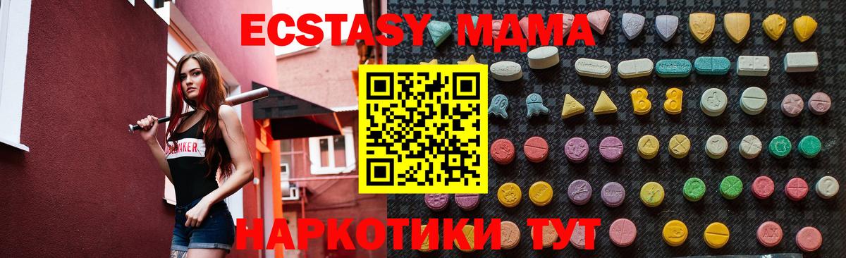 MDMA Molly Печора