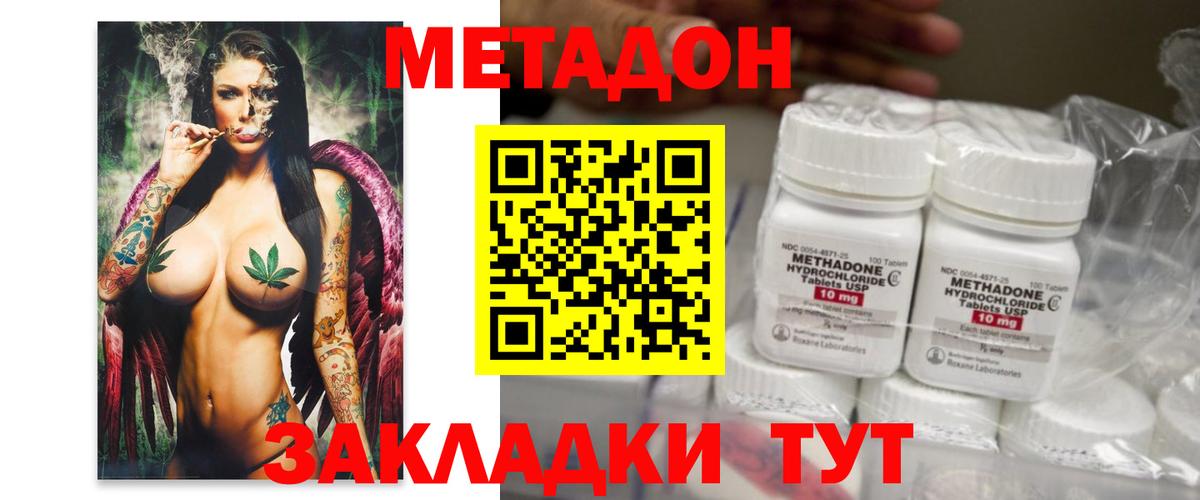 Печора  Метадон белоснежный  mega   Вход с VPN 