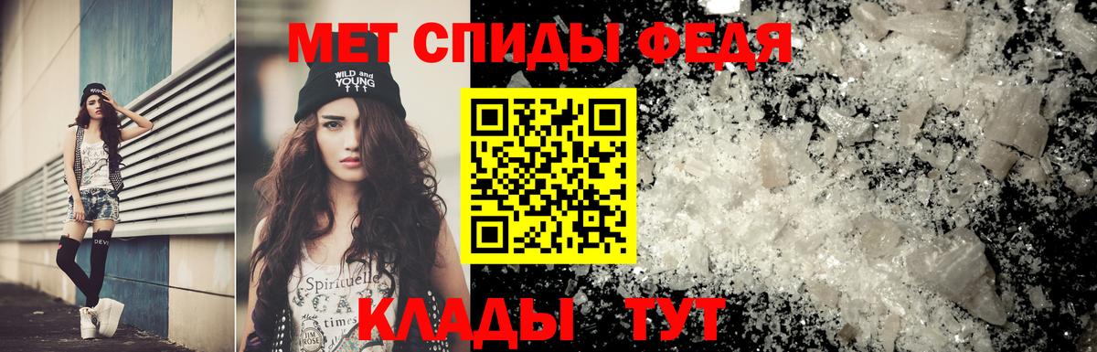 Метамфетамин кристалл Печора