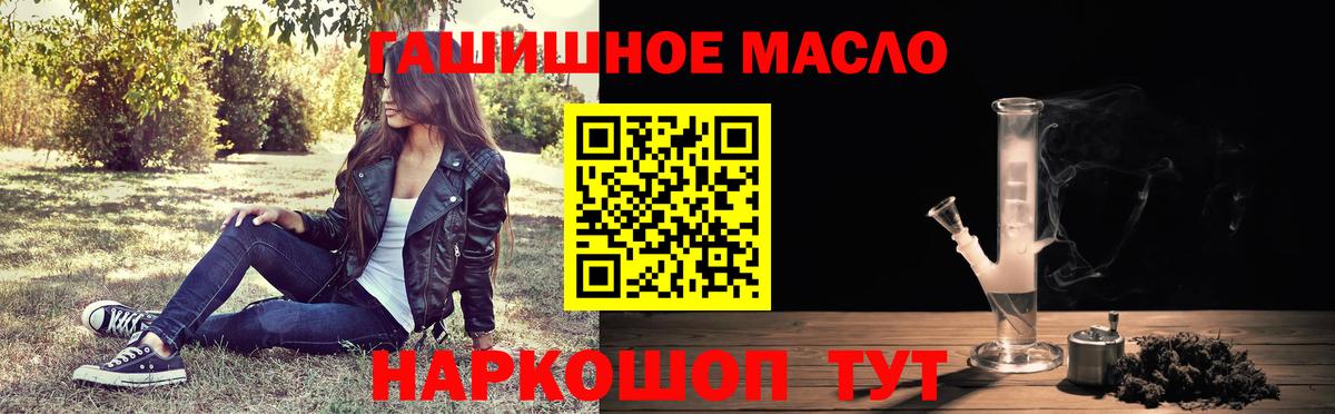 Дистиллят ТГК вейп Печора