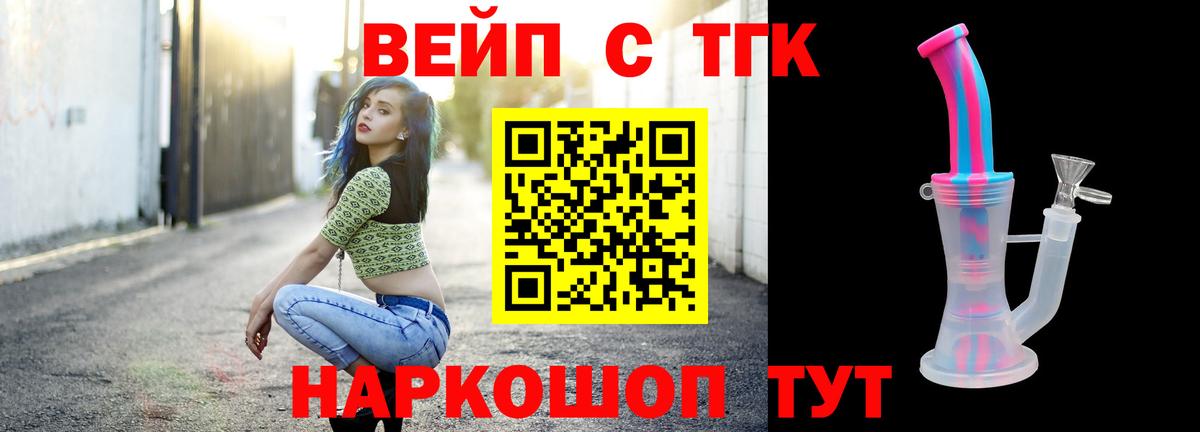 Печора  Дистиллят ТГК THC oil  как найти закладки  Дистиллят ТГК THC oil  Вход с VPN 