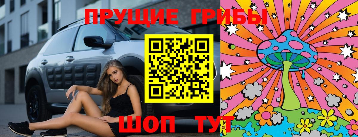 Галлюциногенные грибы мухоморы  Псилоцибиновые грибы мухоморы  Вход с VPN  Печора 