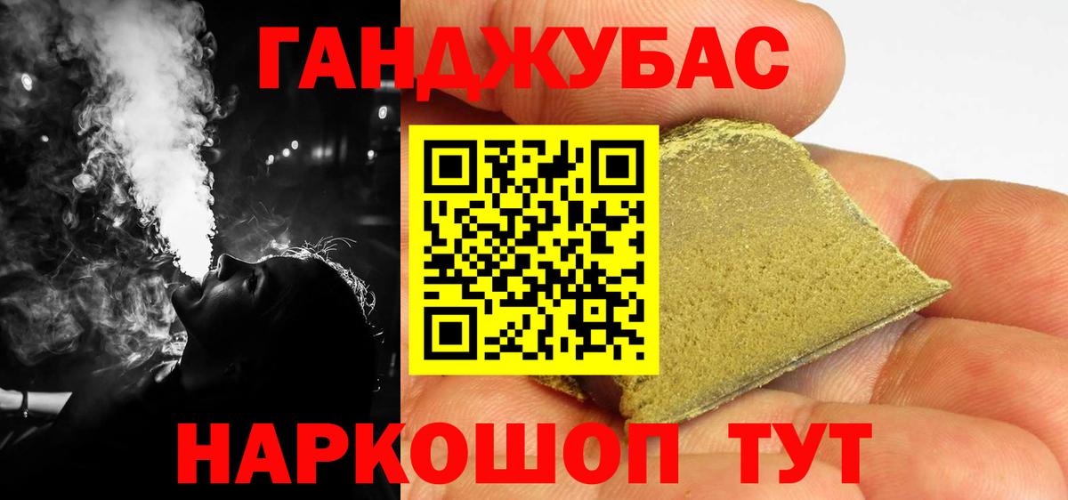 Бошки марихуана LSD WEED Печора